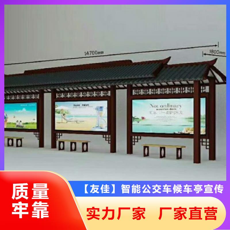 仿古候车亭_智能垃圾桶精选厂家好货