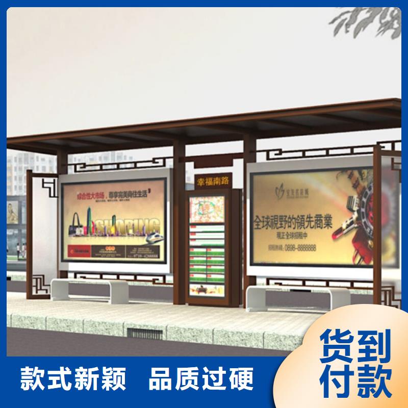 仿古候车亭智能候车亭满足客户需求