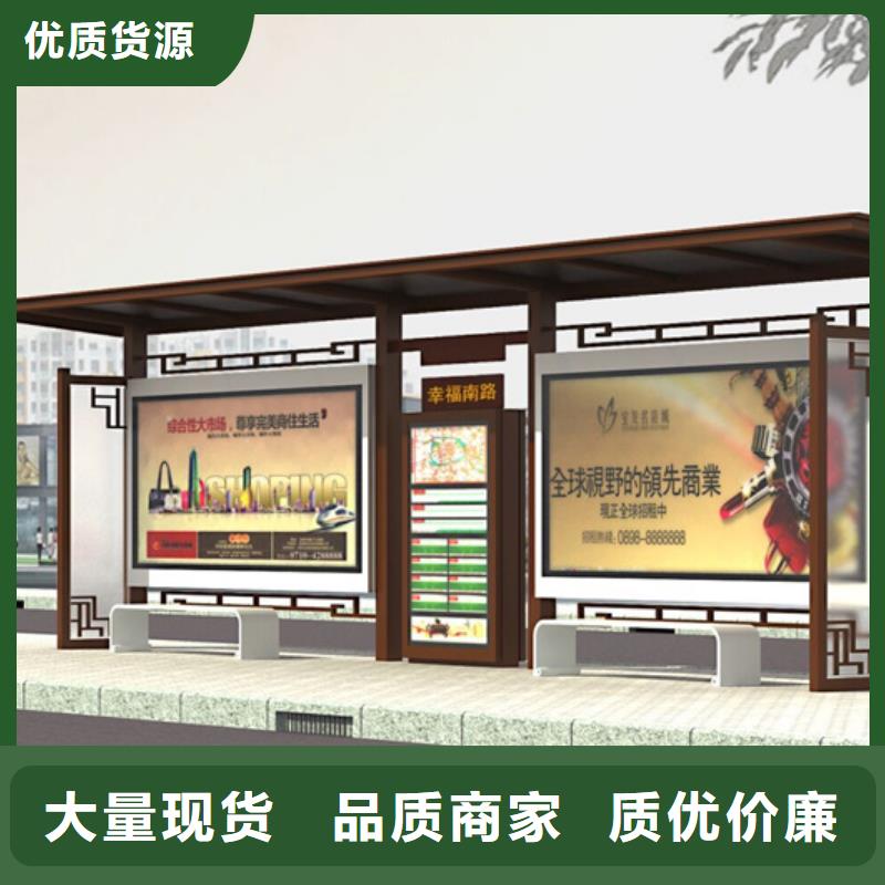 仿古候车亭_智能垃圾桶精选厂家好货