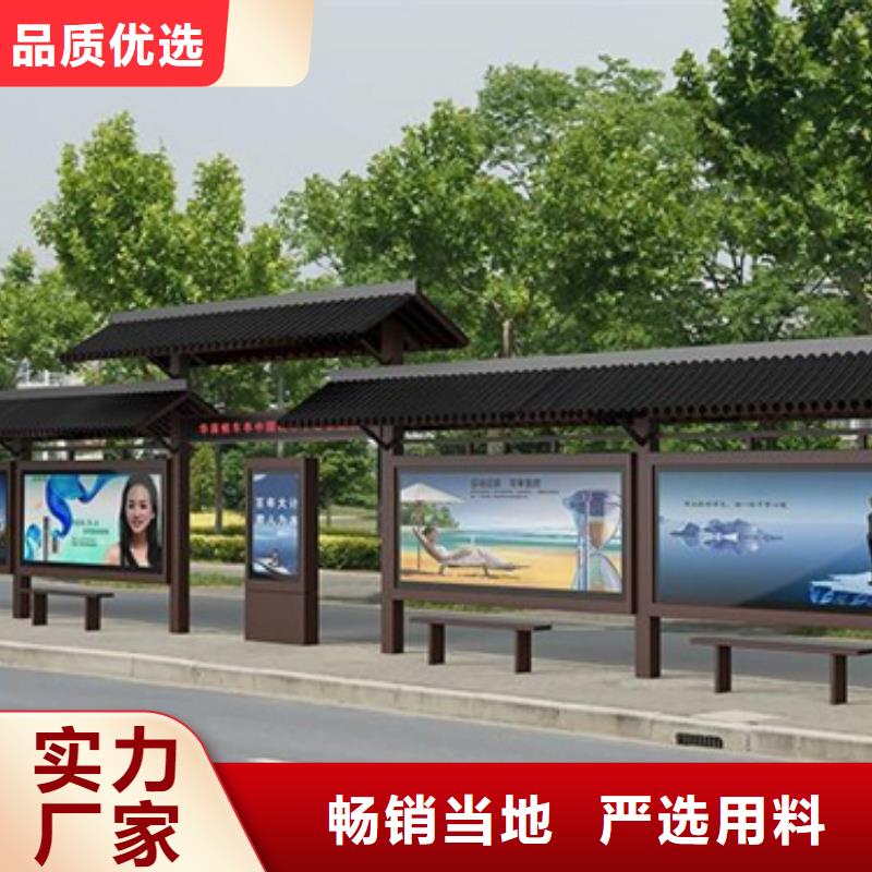 现代候车亭视频-现代候车亭-【友佳】智能公交车候车亭宣传栏广告滚动灯箱城市家具(贺州市分公司)服务区域钟山|八步|来宾|贵港|梧州|钦州|南宁