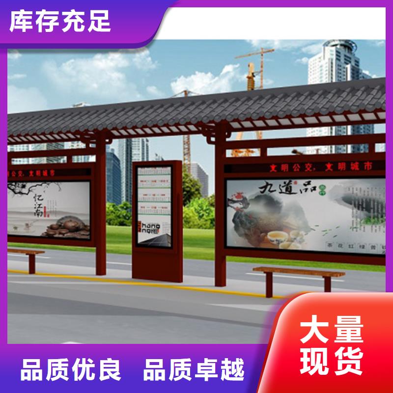 现代候车亭视频-现代候车亭-【友佳】智能公交车候车亭宣传栏广告滚动灯箱城市家具(贺州市分公司)服务区域钟山|八步|来宾|贵港|梧州|钦州|南宁