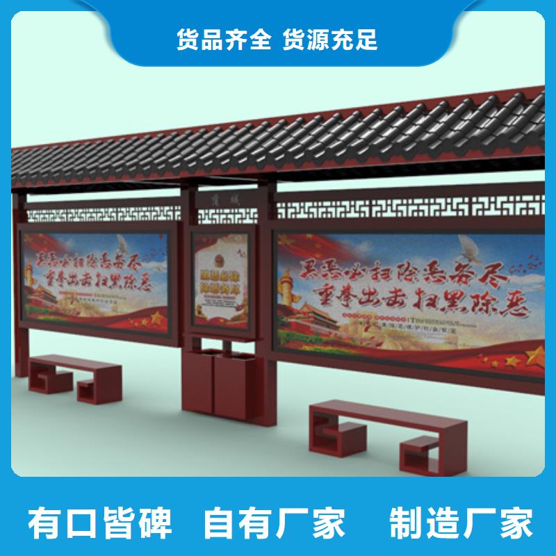 仿古候车亭花草牌源头工厂量大优惠