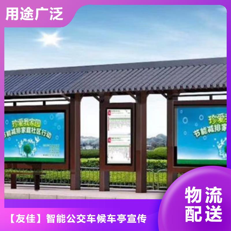 房地产精神堡垒-视频-房地产精神堡垒(友佳)覆盖地域陕西省咸阳市长武|泾阳|西安|汉中|宝鸡|安康