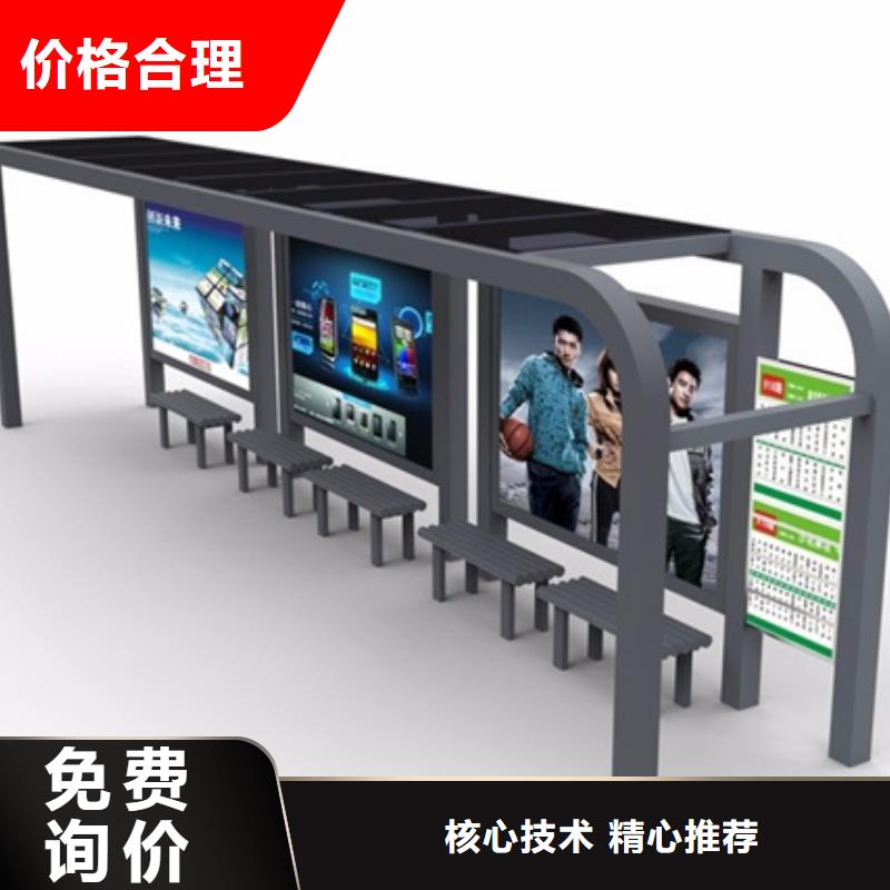 不锈钢候车亭阅报栏灯箱行业优选