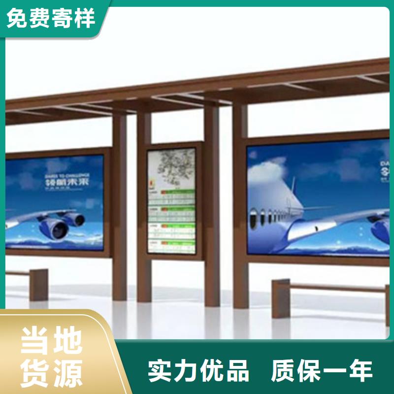 不锈钢候车亭阅报栏灯箱行业优选
