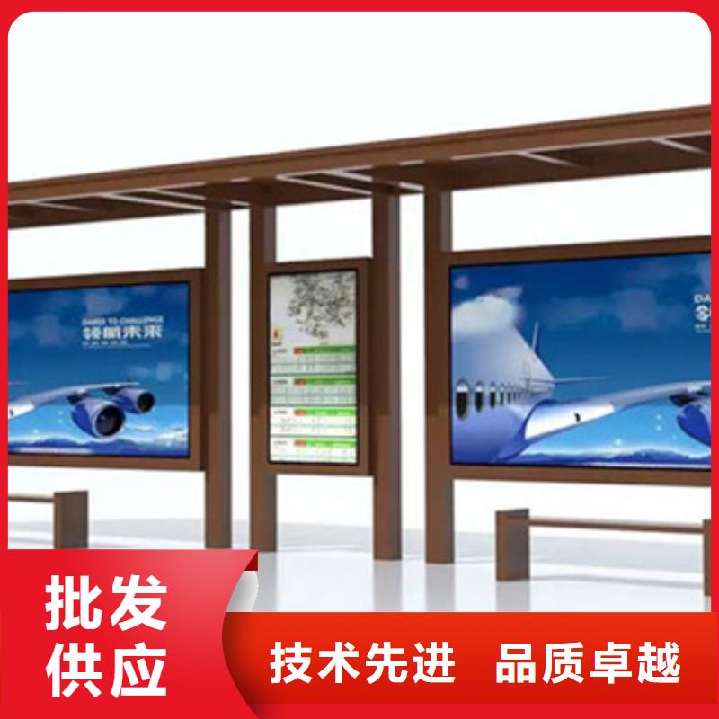 现代候车亭-视频-现代候车亭-【友佳】智能公交车候车亭宣传栏广告滚动灯箱城市家具(沈阳市分公司)服务区域新民|法库|朝阳|营口|抚顺|本溪|丹东