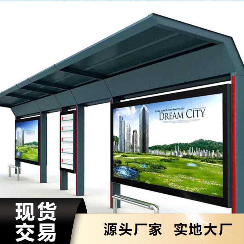 不锈钢候车亭阅报栏灯箱行业优选