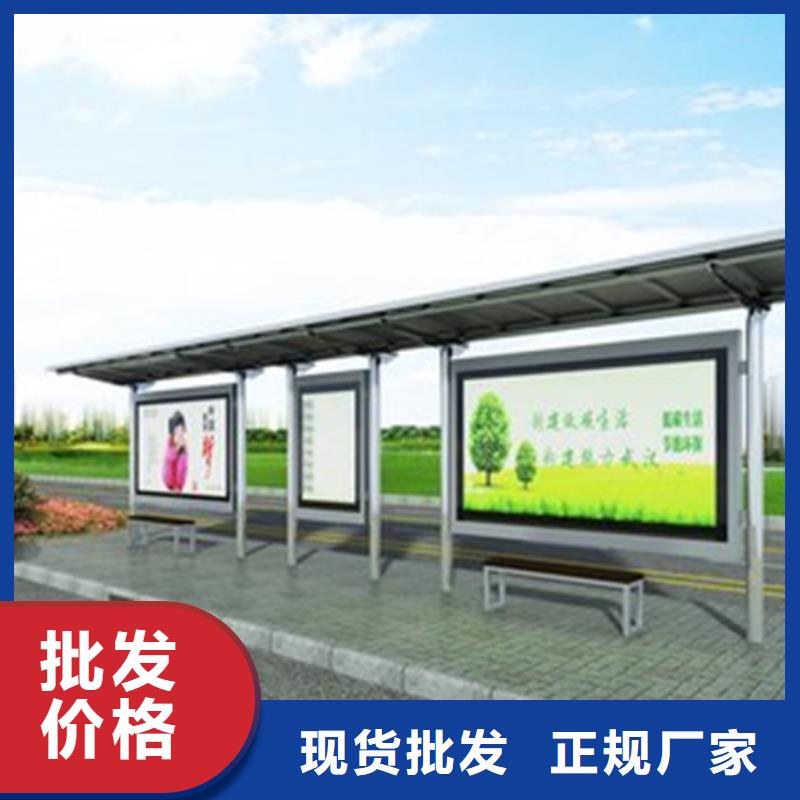 现代候车亭-视频-现代候车亭-【友佳】智能公交车候车亭宣传栏广告滚动灯箱城市家具(沈阳市分公司)服务区域新民|法库|朝阳|营口|抚顺|本溪|丹东