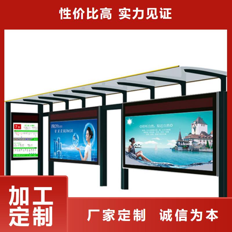 不锈钢候车亭_房地产精神堡垒专业生产品质保证