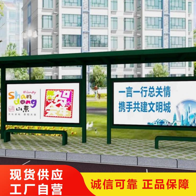 现代候车亭-视频-永嘉|泰顺|嘉兴|衢州|丽水|宁波|金华|杭州|台州友佳现代候车亭_ 【友佳】智能公交车候车亭宣传栏广告滚动灯箱城市家具(温州市分公司)