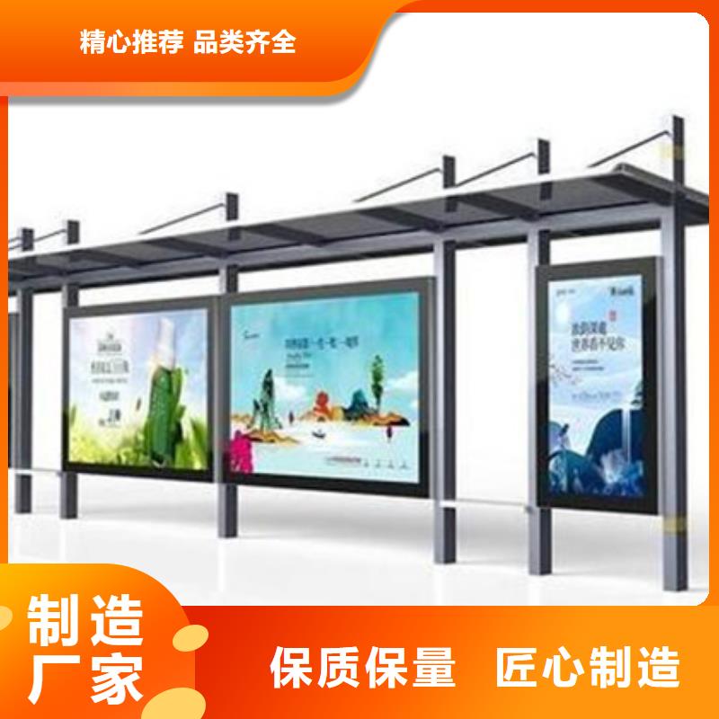 现代候车亭-视频-永嘉|泰顺|嘉兴|衢州|丽水|宁波|金华|杭州|台州友佳现代候车亭_ 【友佳】智能公交车候车亭宣传栏广告滚动灯箱城市家具(温州市分公司)