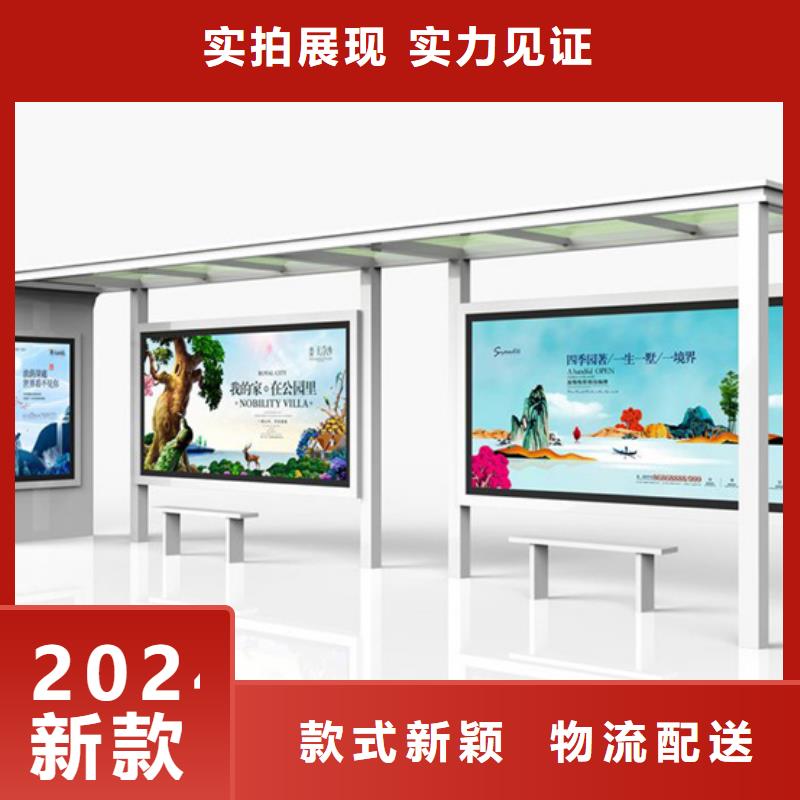 不锈钢候车亭_房地产精神堡垒专业生产品质保证