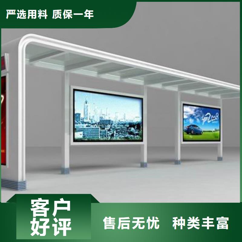 现代候车亭-视频-现代候车亭-【友佳】智能公交车候车亭宣传栏广告滚动灯箱城市家具(沈阳市分公司)服务区域新民|法库|朝阳|营口|抚顺|本溪|丹东