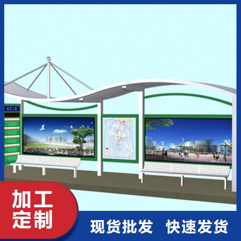 不锈钢候车亭_房地产精神堡垒专业生产品质保证