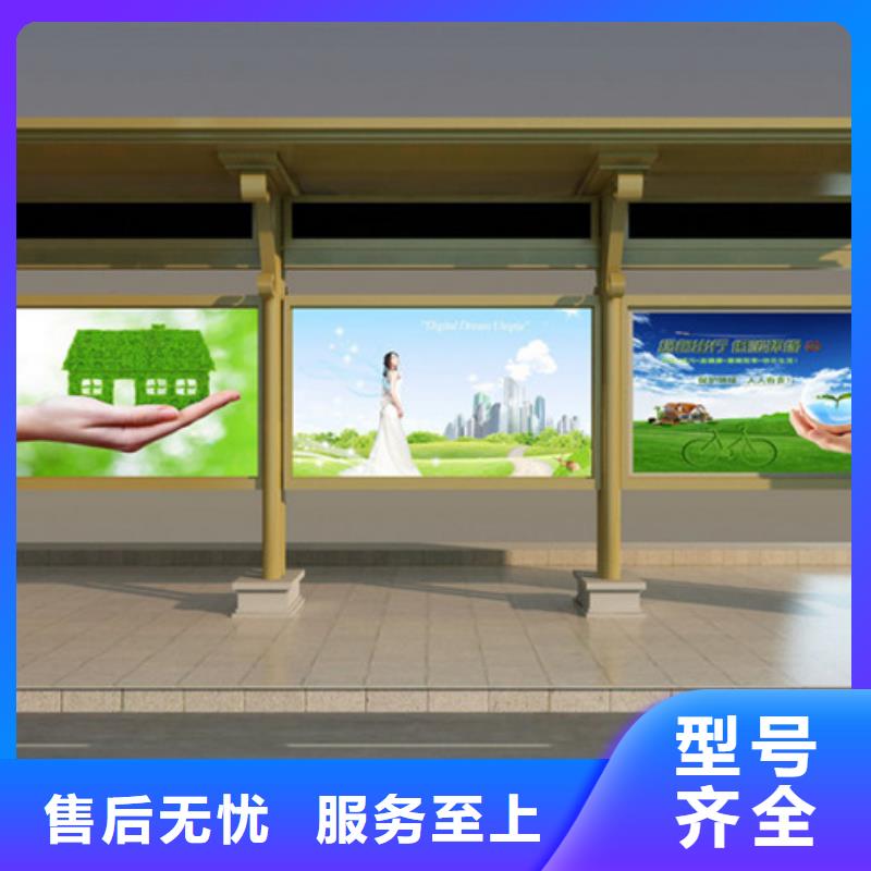 不锈钢候车亭阅报栏灯箱行业优选