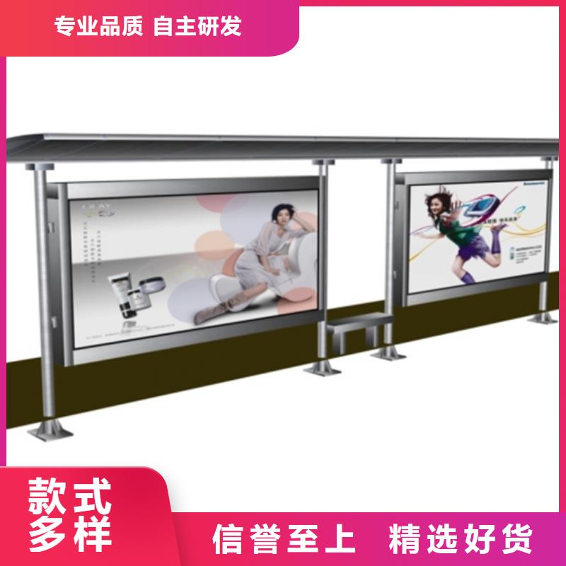 现代候车亭-视频-永嘉|泰顺|嘉兴|衢州|丽水|宁波|金华|杭州|台州友佳现代候车亭_ 【友佳】智能公交车候车亭宣传栏广告滚动灯箱城市家具(温州市分公司)