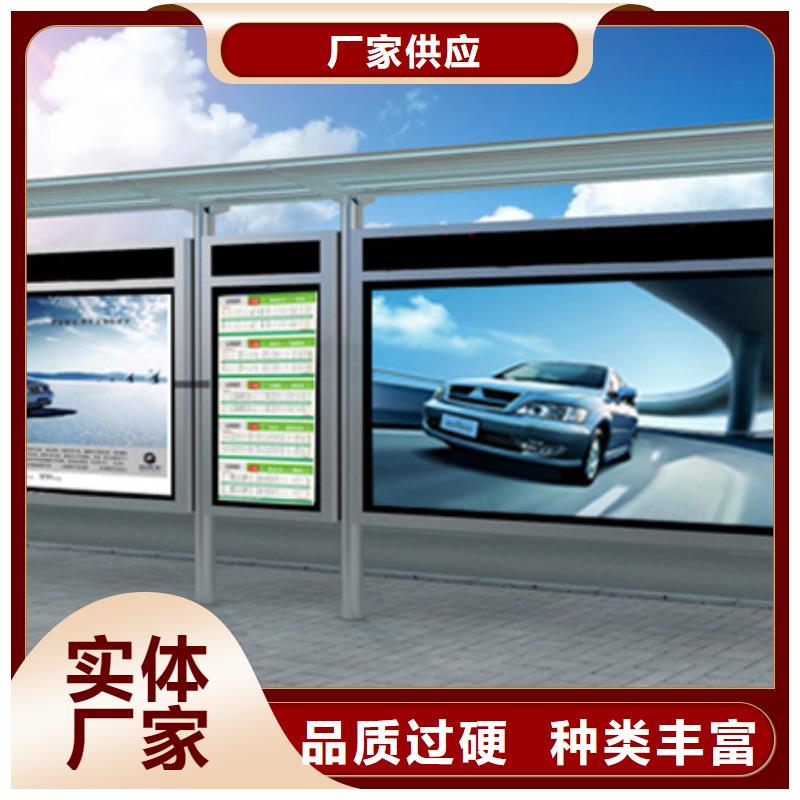现代候车亭-视频-永嘉|泰顺|嘉兴|衢州|丽水|宁波|金华|杭州|台州友佳现代候车亭_ 【友佳】智能公交车候车亭宣传栏广告滚动灯箱城市家具(温州市分公司)