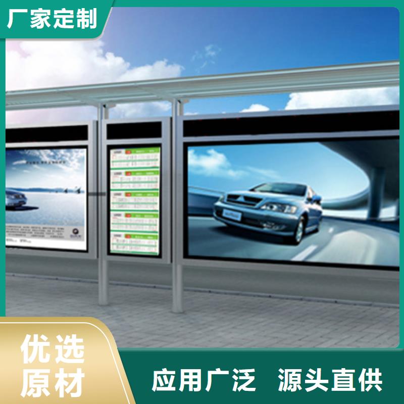 现代候车亭-视频-永嘉|泰顺|嘉兴|衢州|丽水|宁波|金华|杭州|台州友佳现代候车亭_ 【友佳】智能公交车候车亭宣传栏广告滚动灯箱城市家具(温州市分公司)