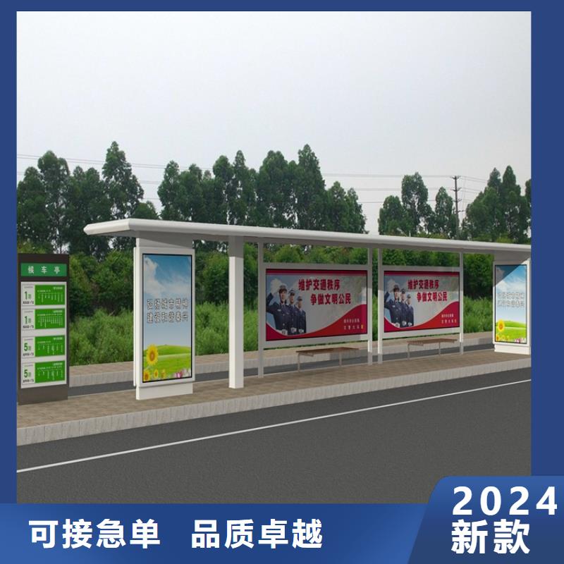 现代候车亭-视频-永嘉|泰顺|嘉兴|衢州|丽水|宁波|金华|杭州|台州友佳现代候车亭_ 【友佳】智能公交车候车亭宣传栏广告滚动灯箱城市家具(温州市分公司)