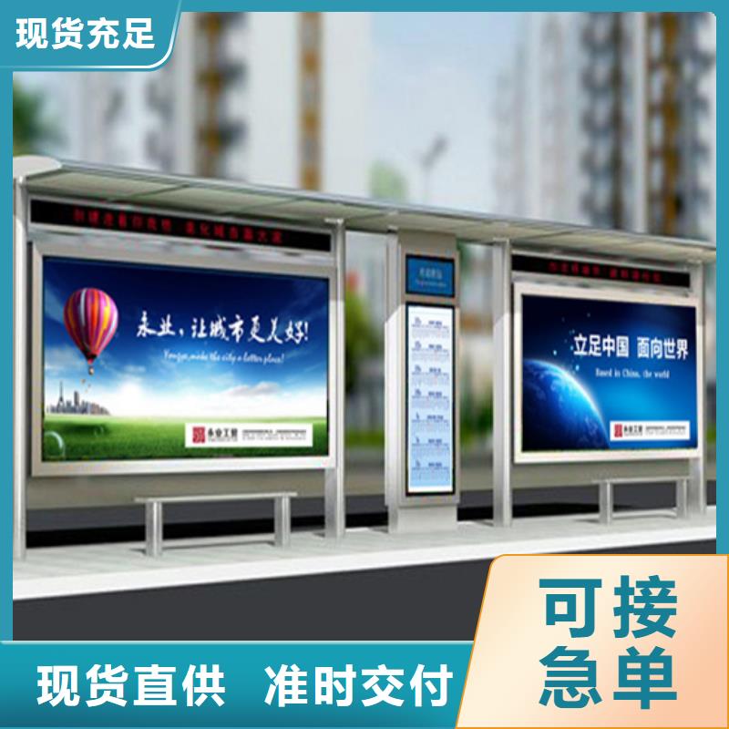 现代候车亭-视频-永嘉|泰顺|嘉兴|衢州|丽水|宁波|金华|杭州|台州友佳现代候车亭_ 【友佳】智能公交车候车亭宣传栏广告滚动灯箱城市家具(温州市分公司)