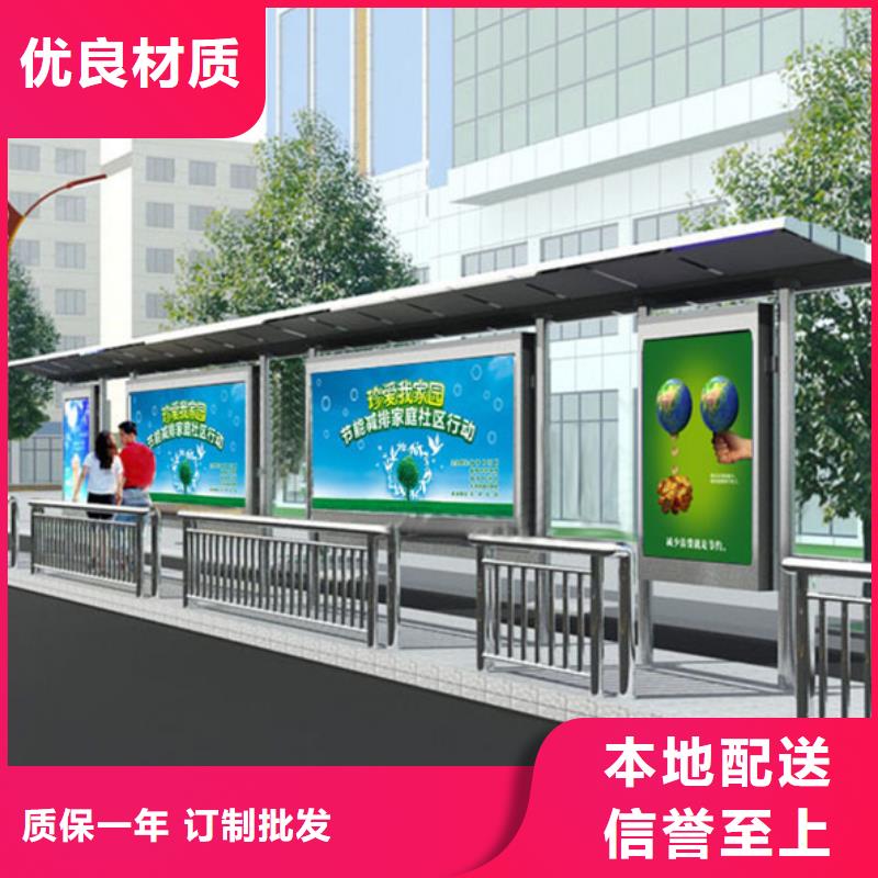 现代候车亭-视频-永嘉|泰顺|嘉兴|衢州|丽水|宁波|金华|杭州|台州友佳现代候车亭_ 【友佳】智能公交车候车亭宣传栏广告滚动灯箱城市家具(温州市分公司)