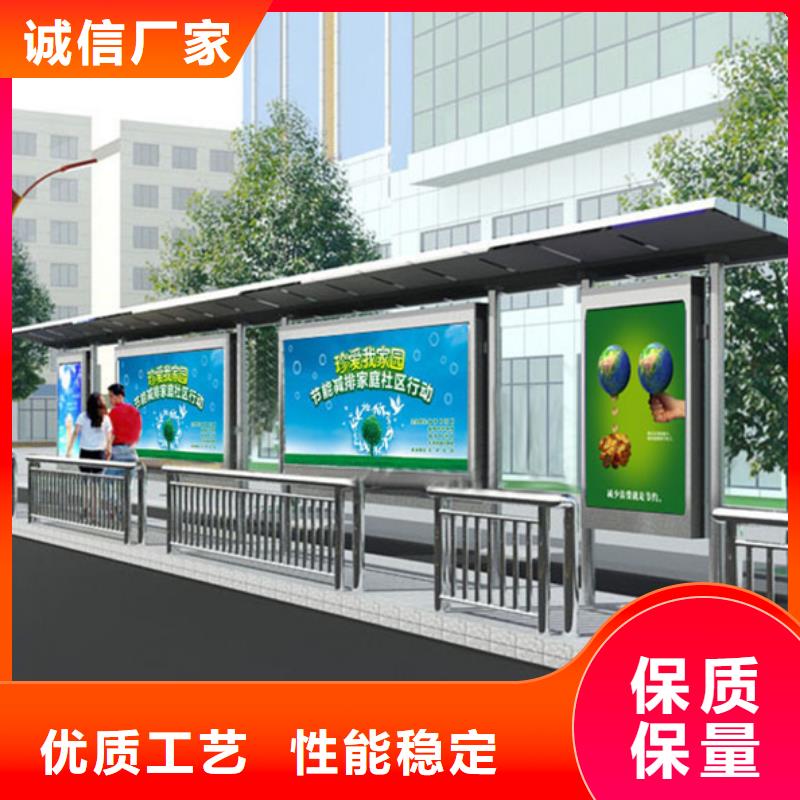 现代候车亭-视频-现代候车亭-【友佳】智能公交车候车亭宣传栏广告滚动灯箱城市家具(沈阳市分公司)服务区域新民|法库|朝阳|营口|抚顺|本溪|丹东