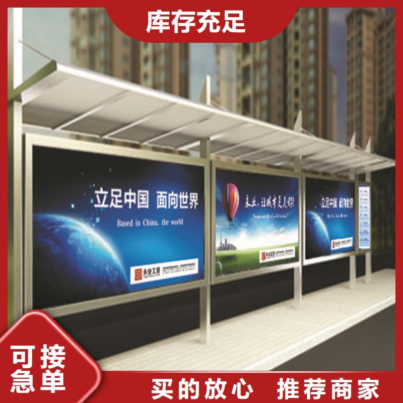 现代候车亭-视频-永嘉|泰顺|嘉兴|衢州|丽水|宁波|金华|杭州|台州友佳现代候车亭_ 【友佳】智能公交车候车亭宣传栏广告滚动灯箱城市家具(温州市分公司)