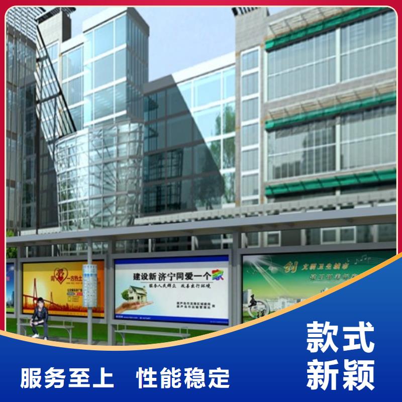 不锈钢候车亭新农村标牌敢与同行比服务
