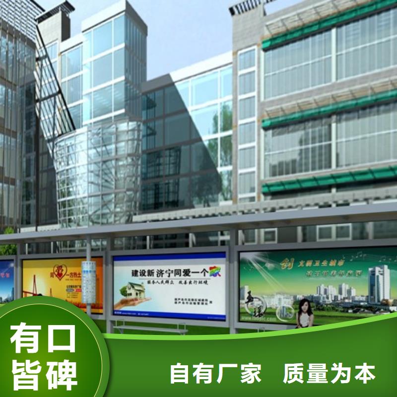 不锈钢候车亭阅报栏灯箱行业优选