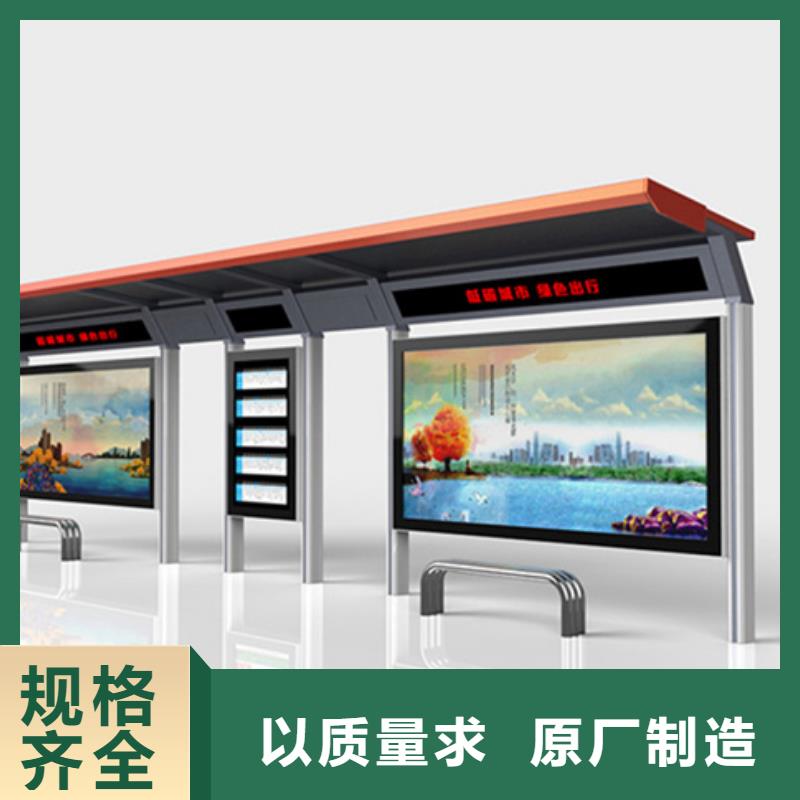 不锈钢候车亭阅报栏灯箱行业优选
