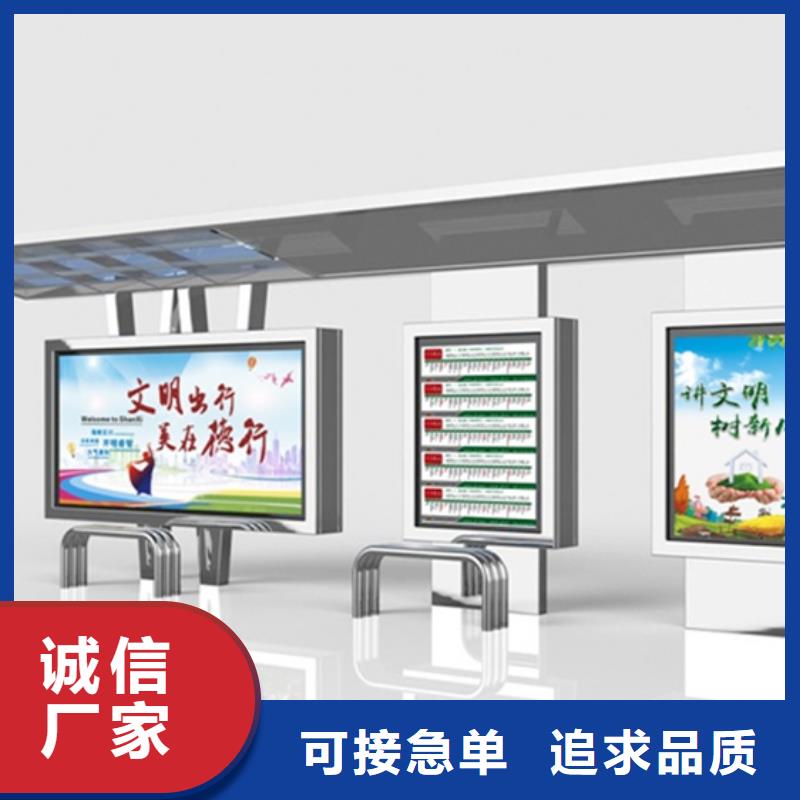 不锈钢候车亭_房地产精神堡垒专业生产品质保证