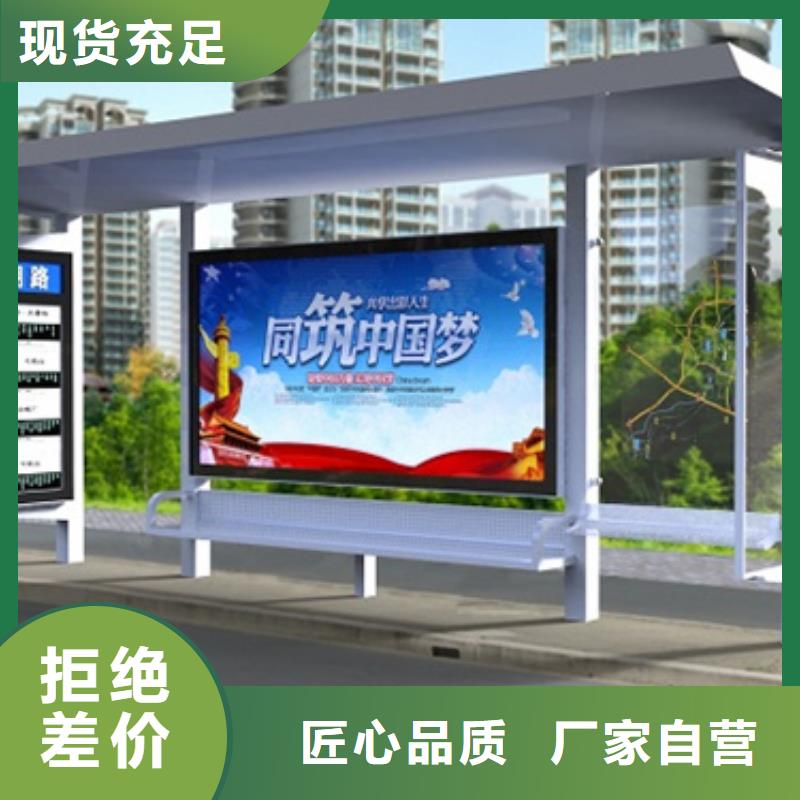 不锈钢候车亭_房地产精神堡垒专业生产品质保证