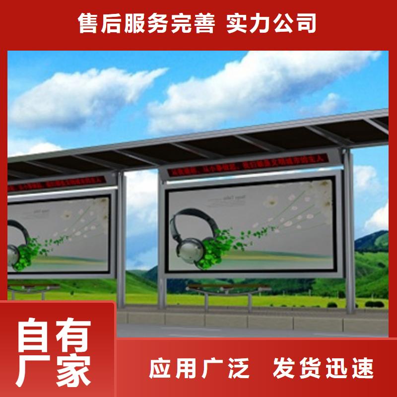 不锈钢候车亭_房地产精神堡垒专业生产品质保证