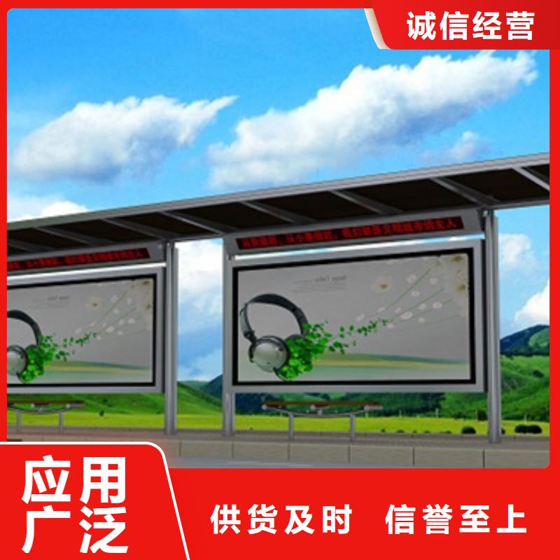 不锈钢候车亭阅报栏灯箱行业优选