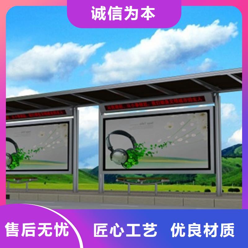 不锈钢候车亭_房地产精神堡垒专业生产品质保证