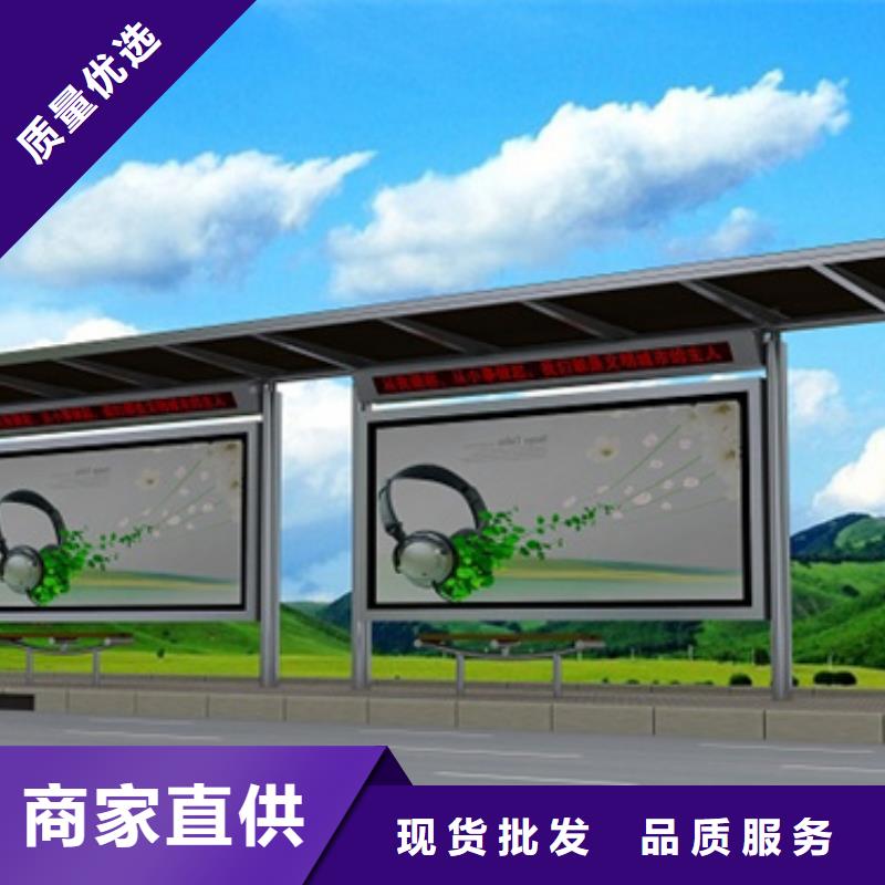 不锈钢候车亭阅报栏灯箱行业优选