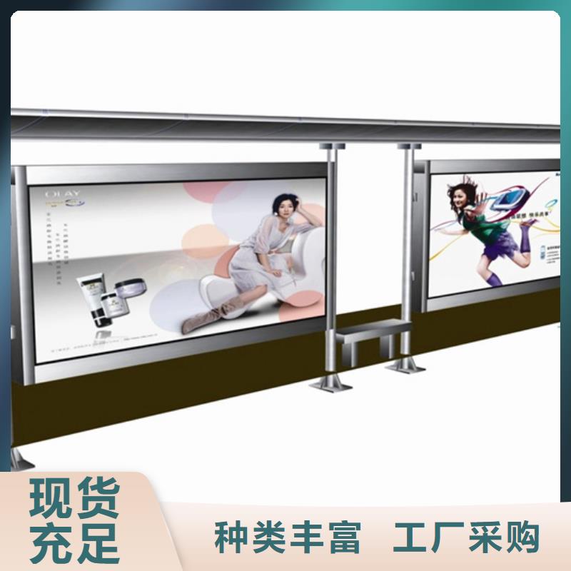 不锈钢候车亭阅报栏灯箱行业优选