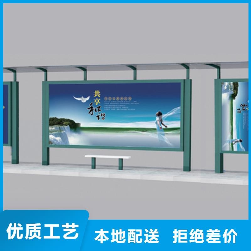 不锈钢候车亭阅报栏灯箱行业优选