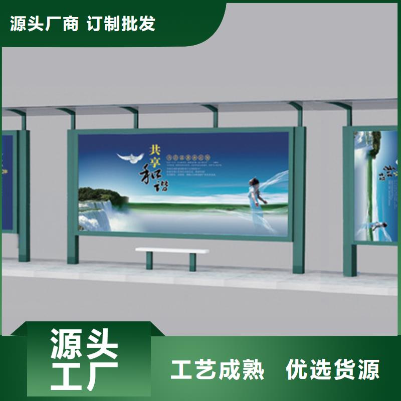 不锈钢候车亭_房地产精神堡垒专业生产品质保证