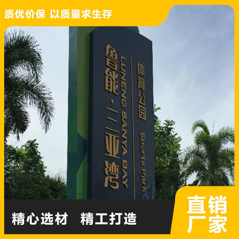 精神堡垒导视牌促销价格