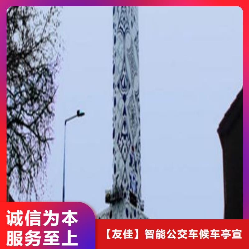广告垃圾箱-视频-江西省九江市|修水|浔阳|抚州|景德镇|新余|吉安广告垃圾箱-友佳