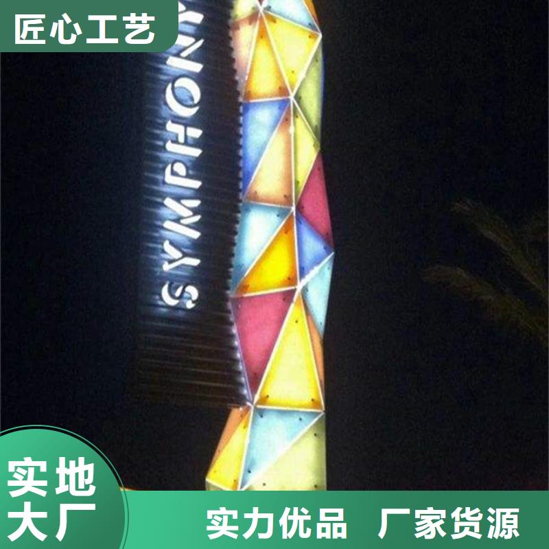 公园精神堡垒质量优
