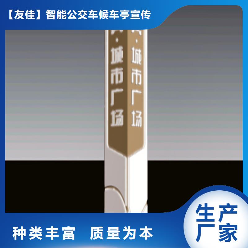广告垃圾箱-视频-山东省聊城市友佳广告垃圾箱可服务区域冠县|茌平|临沂|日照|滨州|济南|烟台|青岛|潍坊等