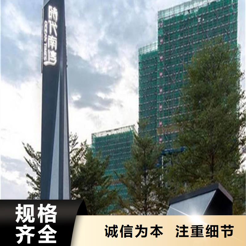 公园精神堡垒质量优