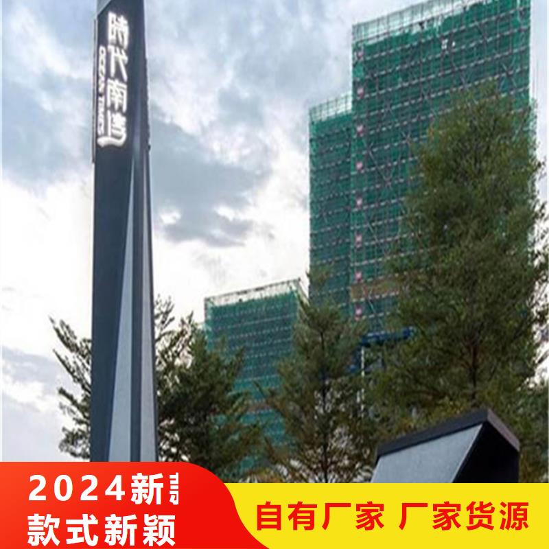 房地产精神堡垒-视频-茌平|东阿|莱芜|济宁|枣庄|济南|菏泽友佳房地产精神堡垒_ 【友佳】智能公交车候车亭宣传栏广告滚动灯箱城市家具(聊城市分公司)