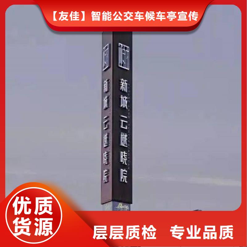 房地产精神堡垒-视频-茌平|东阿|莱芜|济宁|枣庄|济南|菏泽友佳房地产精神堡垒_ 【友佳】智能公交车候车亭宣传栏广告滚动灯箱城市家具(聊城市分公司)