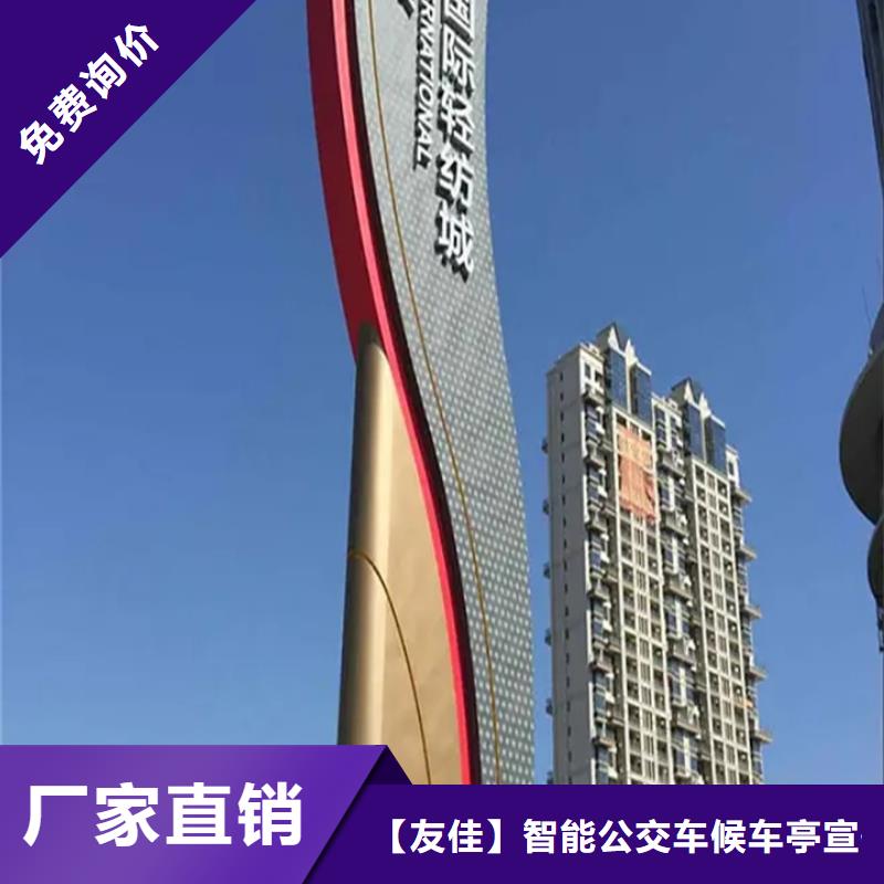 广告垃圾箱-视频-山东省聊城市友佳广告垃圾箱可服务区域冠县|茌平|临沂|日照|滨州|济南|烟台|青岛|潍坊等