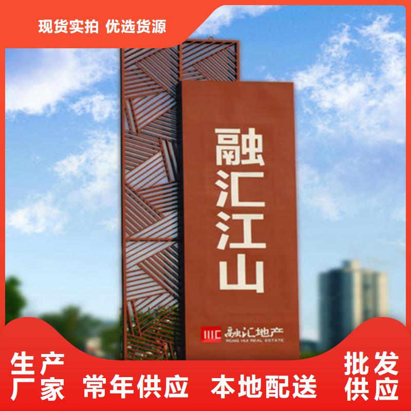 房地产精神堡垒-视频-茌平|东阿|莱芜|济宁|枣庄|济南|菏泽友佳房地产精神堡垒_ 【友佳】智能公交车候车亭宣传栏广告滚动灯箱城市家具(聊城市分公司)