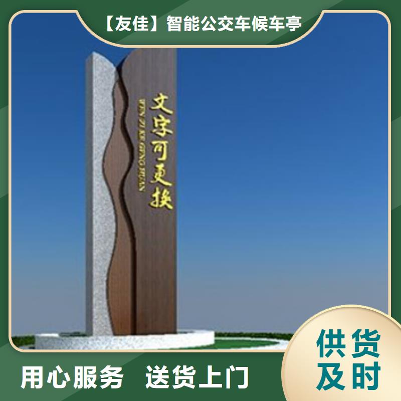 房地产精神堡垒-视频-大庆|哈尔滨|大兴安岭|绥化|齐齐哈尔|牡丹江友佳房地产精神堡垒_ 【友佳】智能公交车候车亭宣传栏广告滚动灯箱城市家具(黑龙江省分公司)