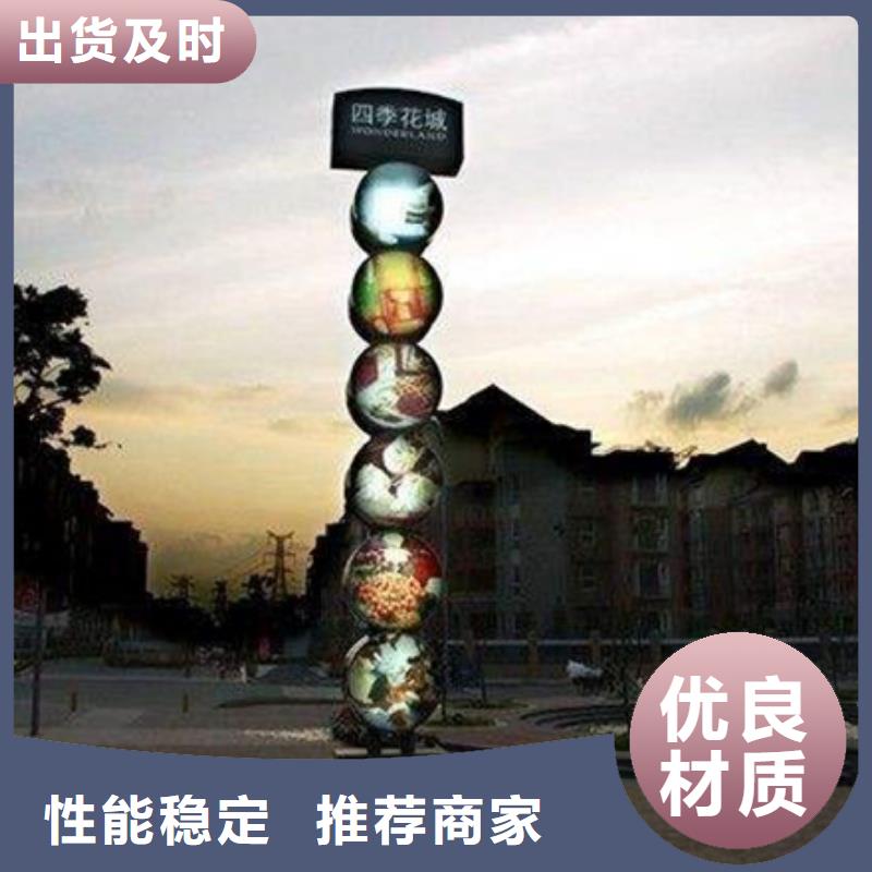 广告垃圾箱-视频-新疆乌鲁木齐市|伊犁|克拉玛依广告垃圾箱-友佳